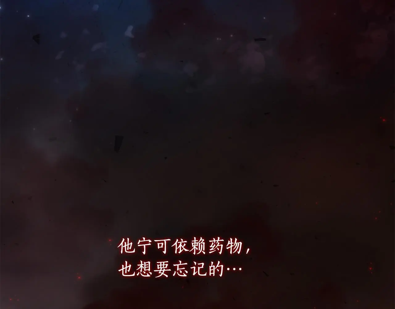 第62话 真正的可汗 第135页