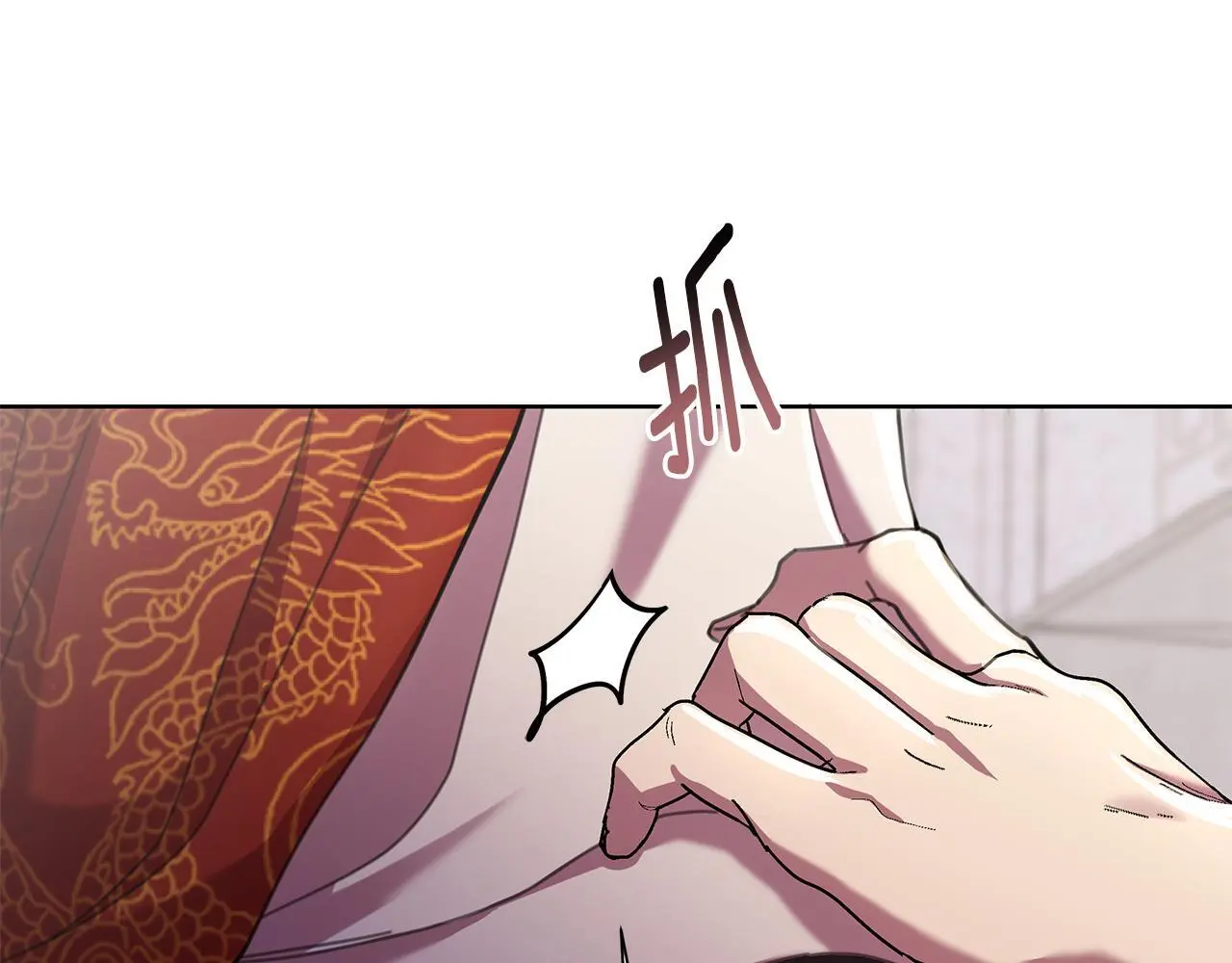 第62话 真正的可汗 第144页