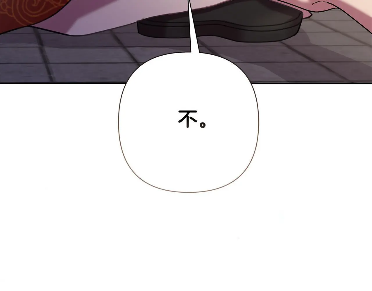 第62话 真正的可汗 第145页