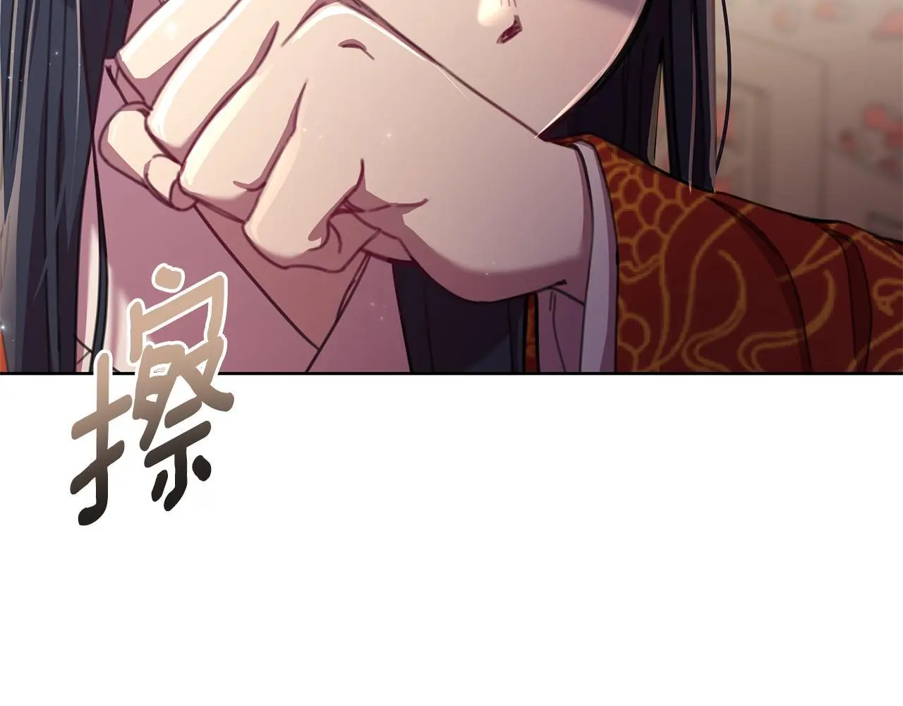 第62话 真正的可汗 第151页