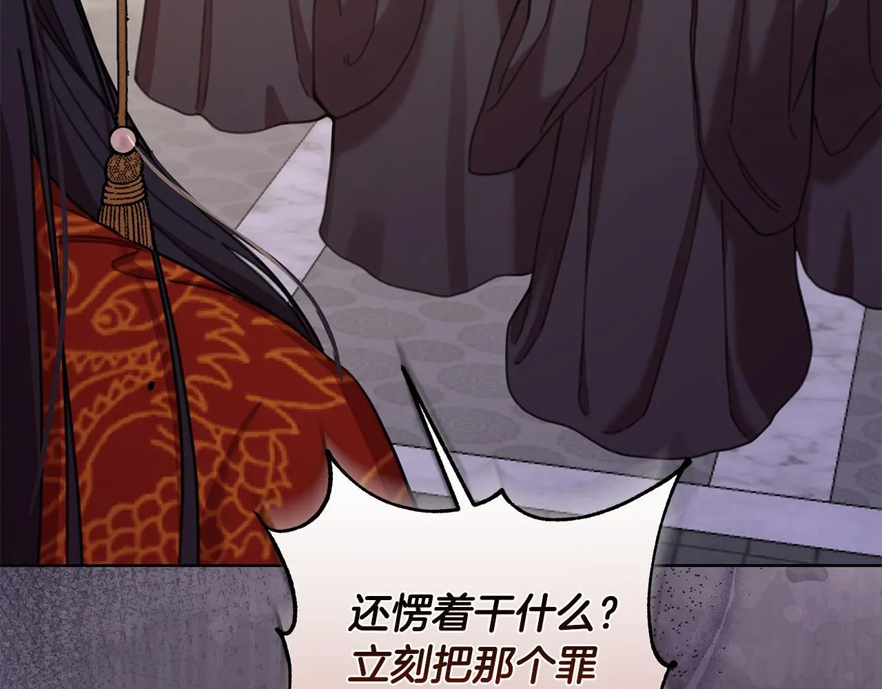 第62话 真正的可汗 第155页