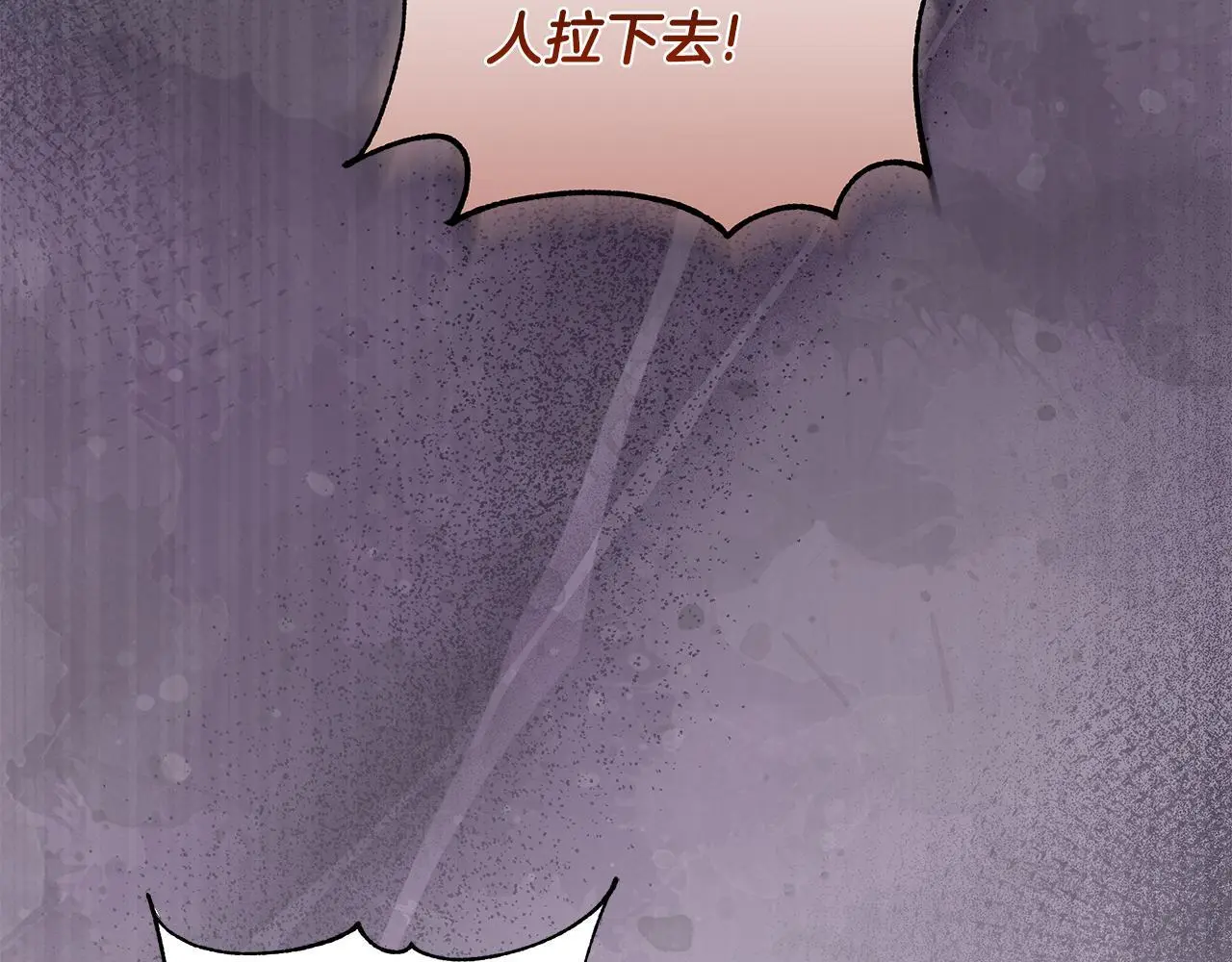 第62话 真正的可汗 第156页