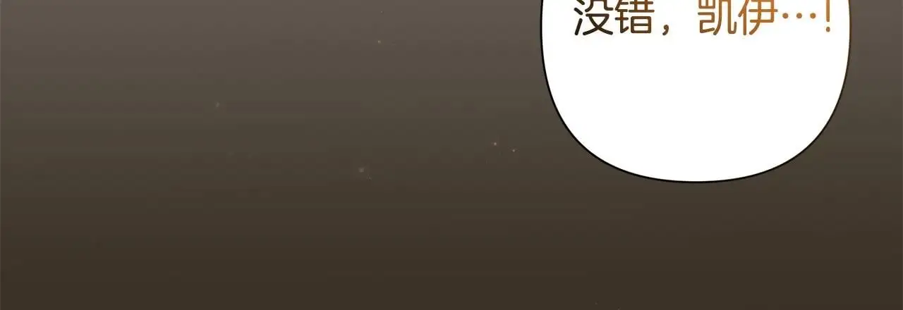 第62话 真正的可汗 第170页