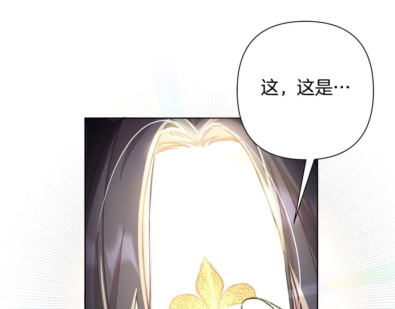 第62话 真正的可汗 第176页