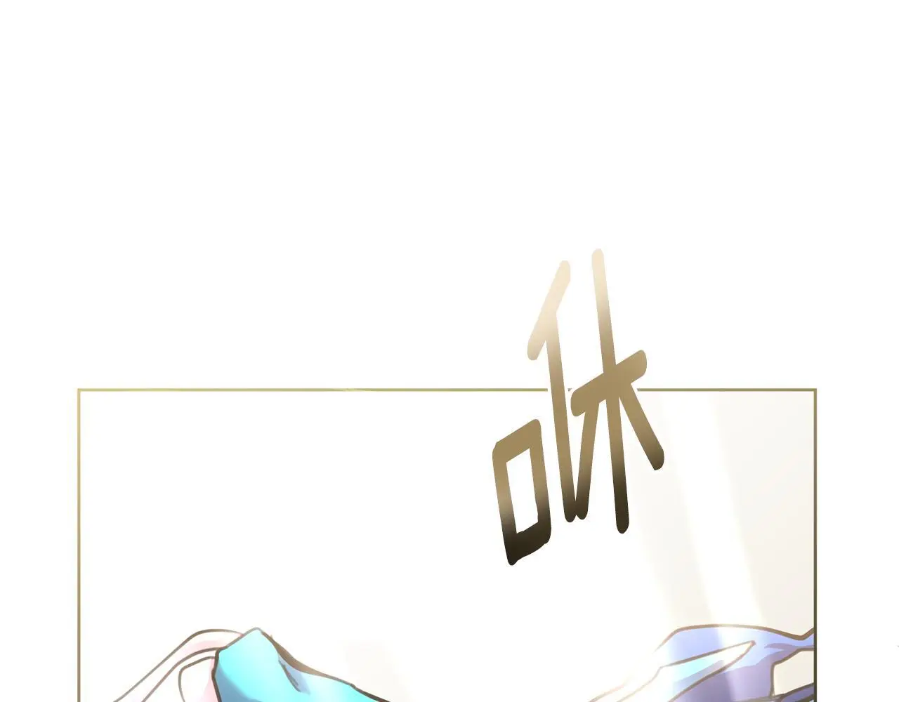 第62话 真正的可汗 第182页