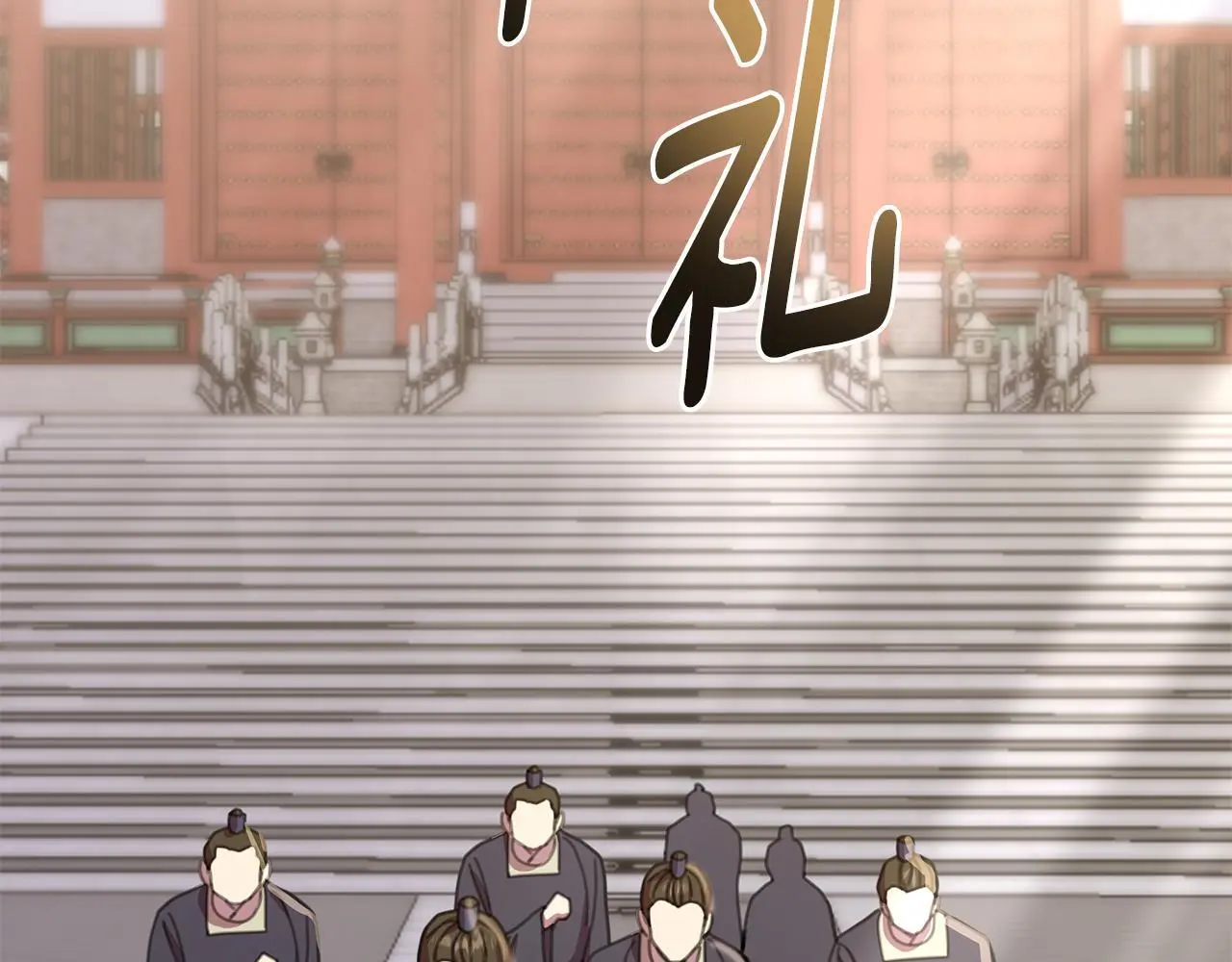 第62话 真正的可汗 第192页