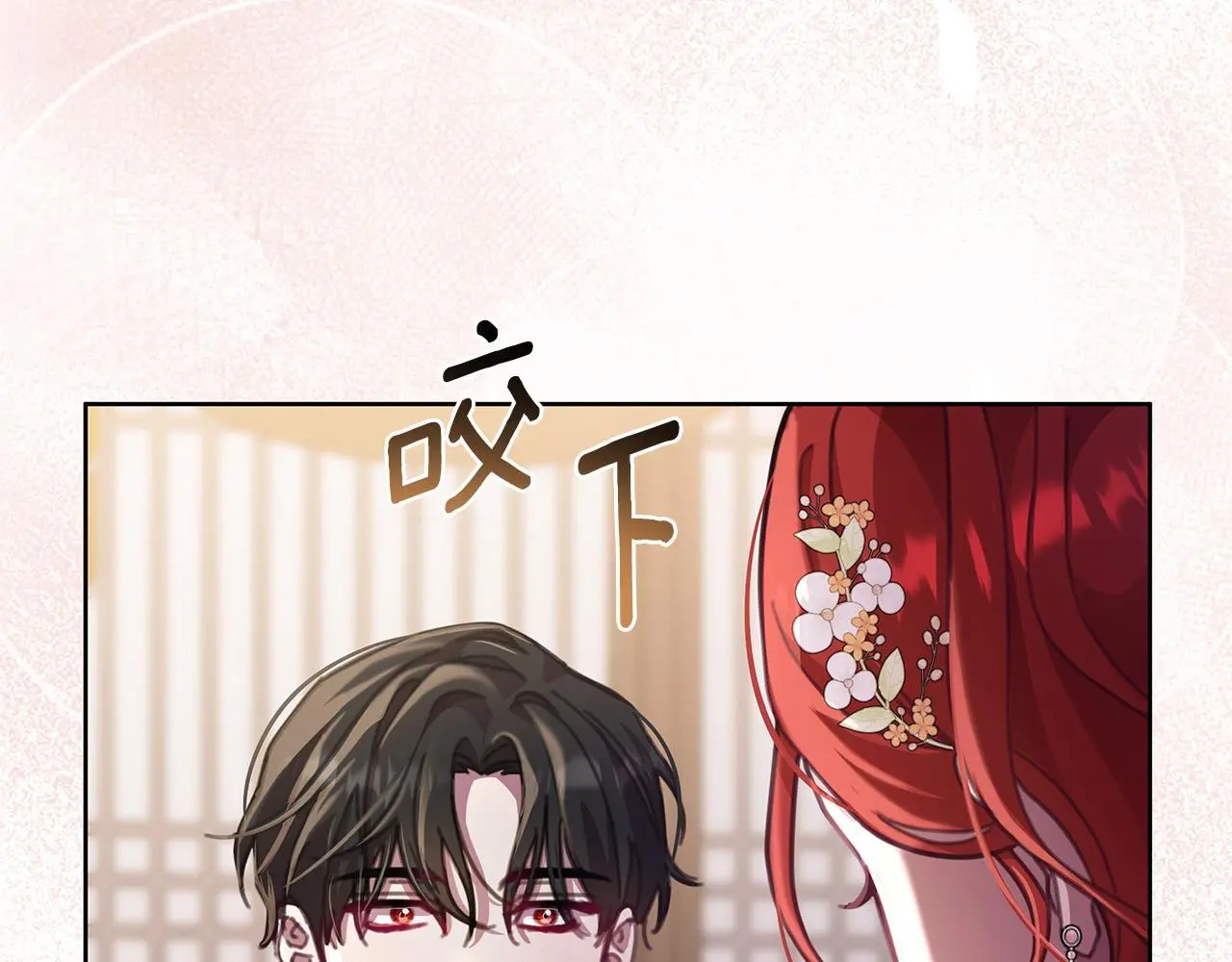 第63话 神龙反悔 第8页