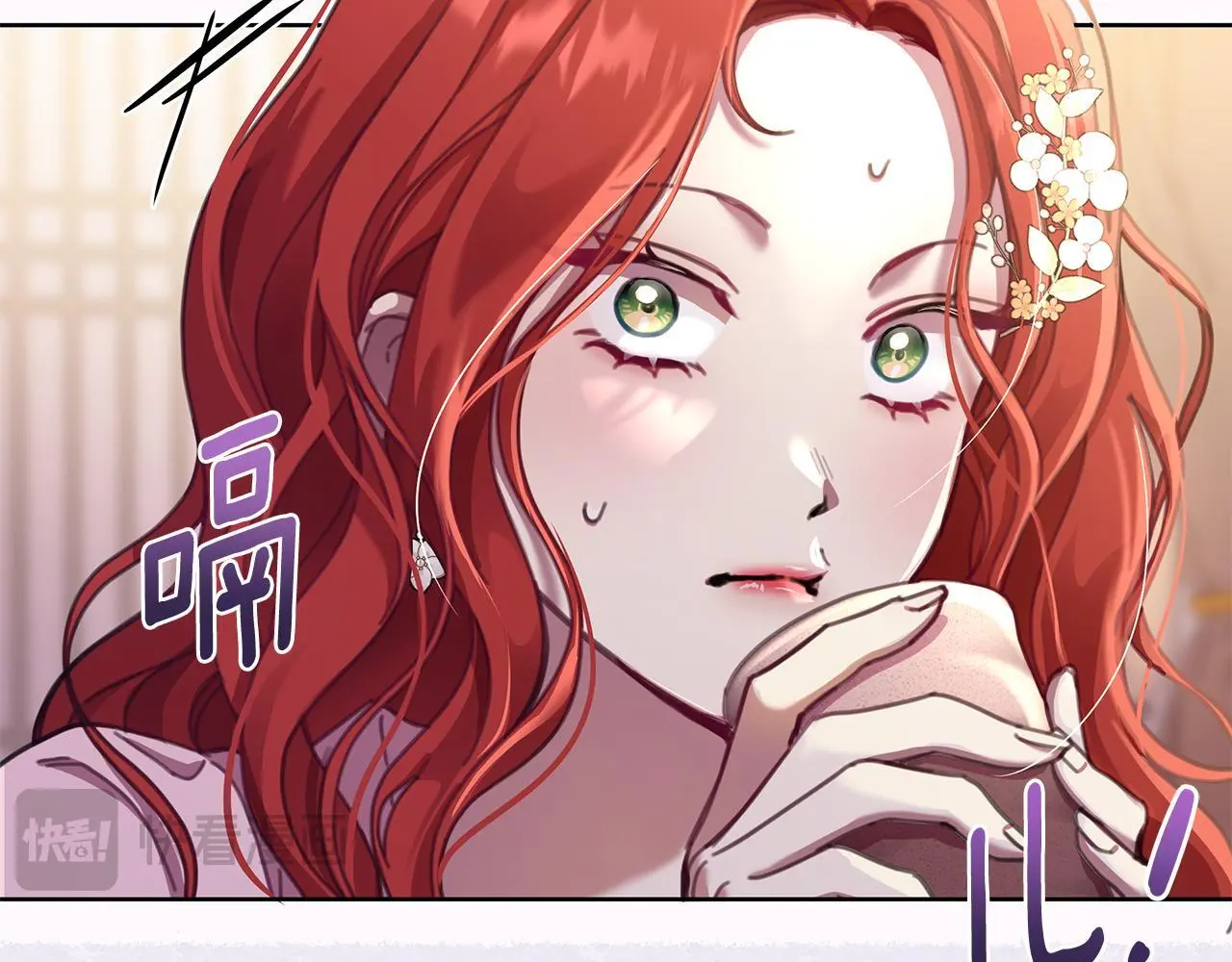 第63话 神龙反悔 第11页