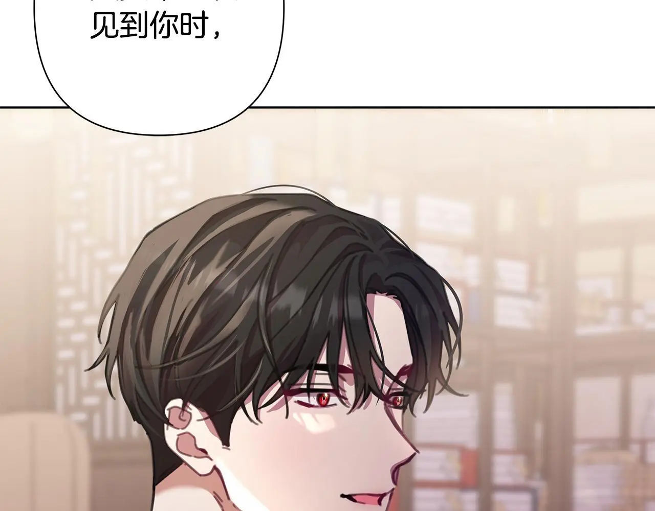 第63话 神龙反悔 第16页