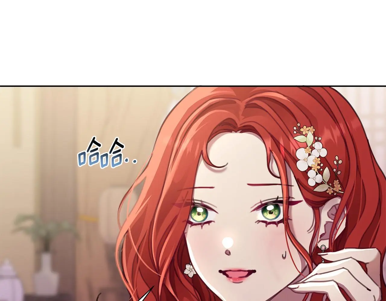 第63话 神龙反悔 第48页