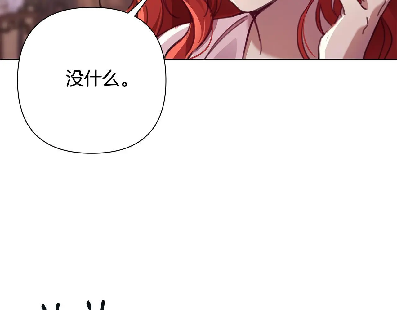 第63话 神龙反悔 第49页