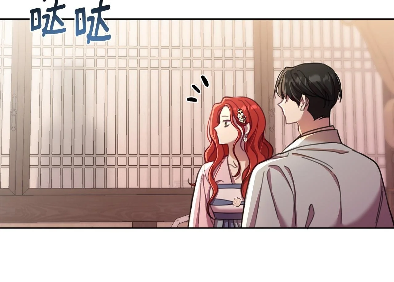 第63话 神龙反悔 第50页