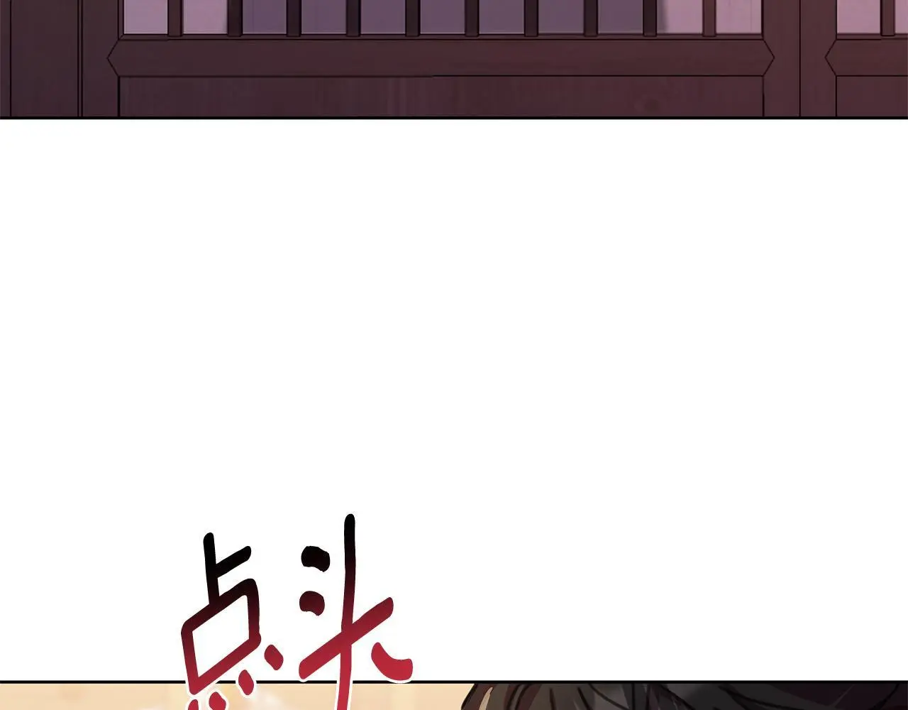 第63话 神龙反悔 第53页