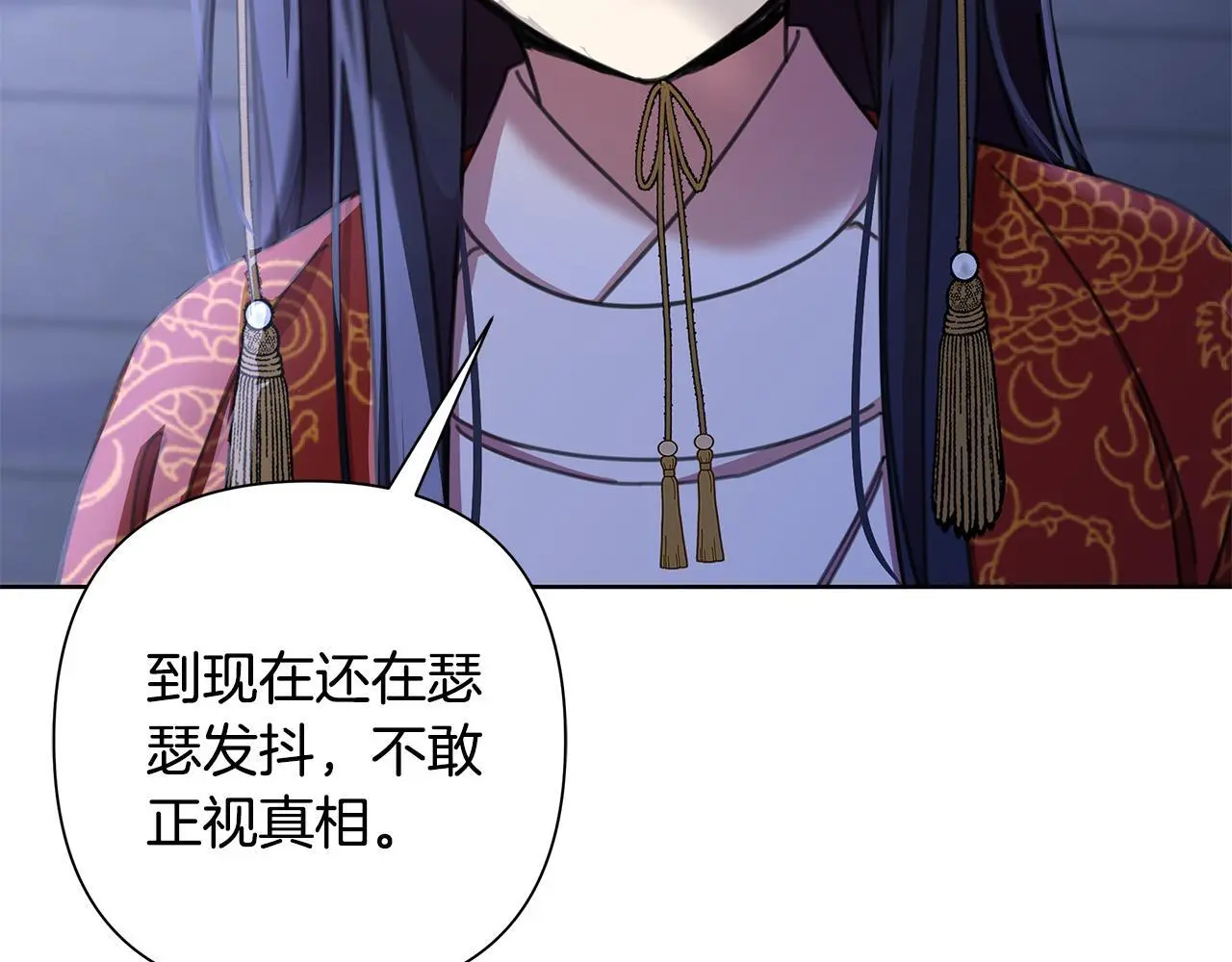 第63话 神龙反悔 第74页