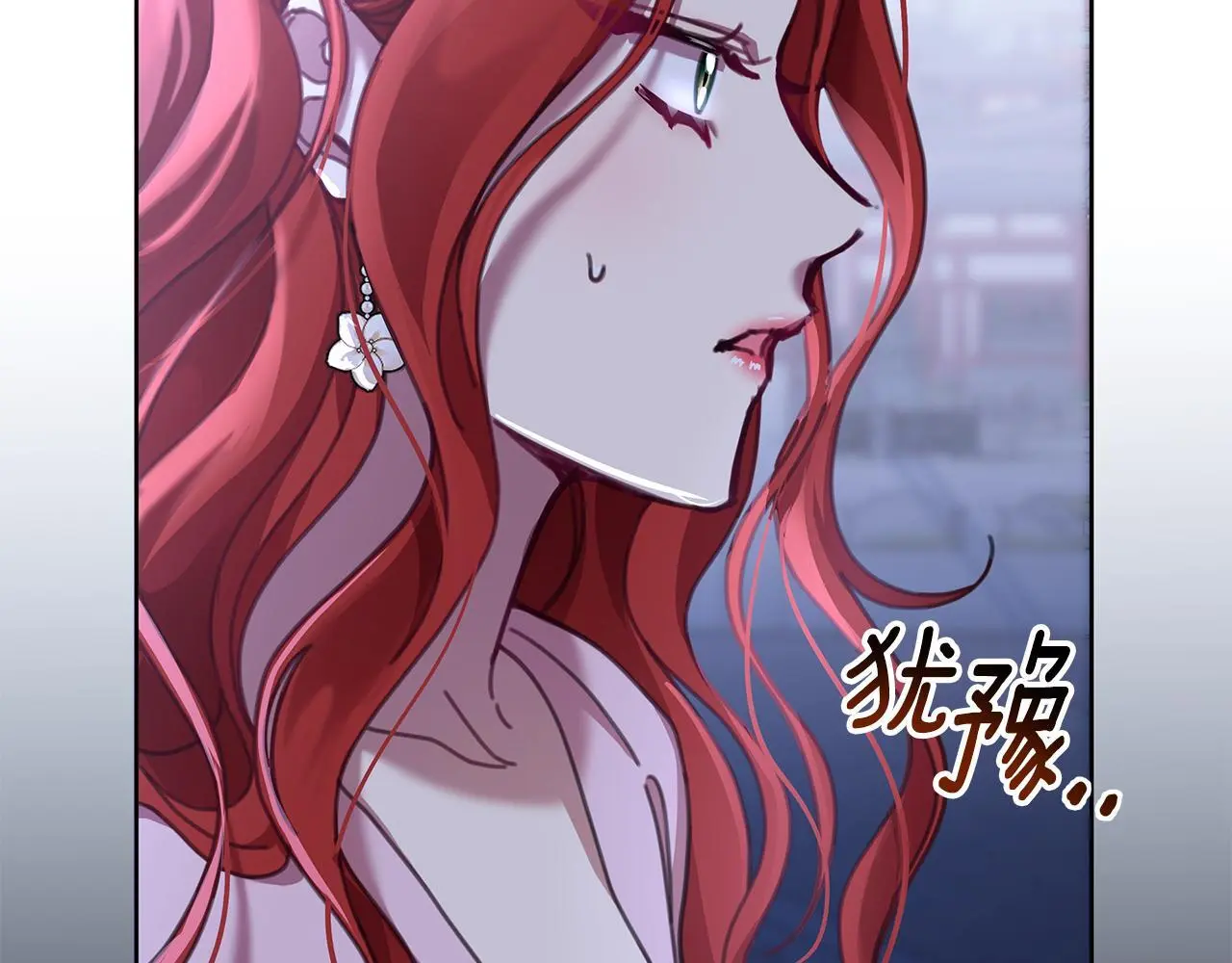 第63话 神龙反悔 第76页