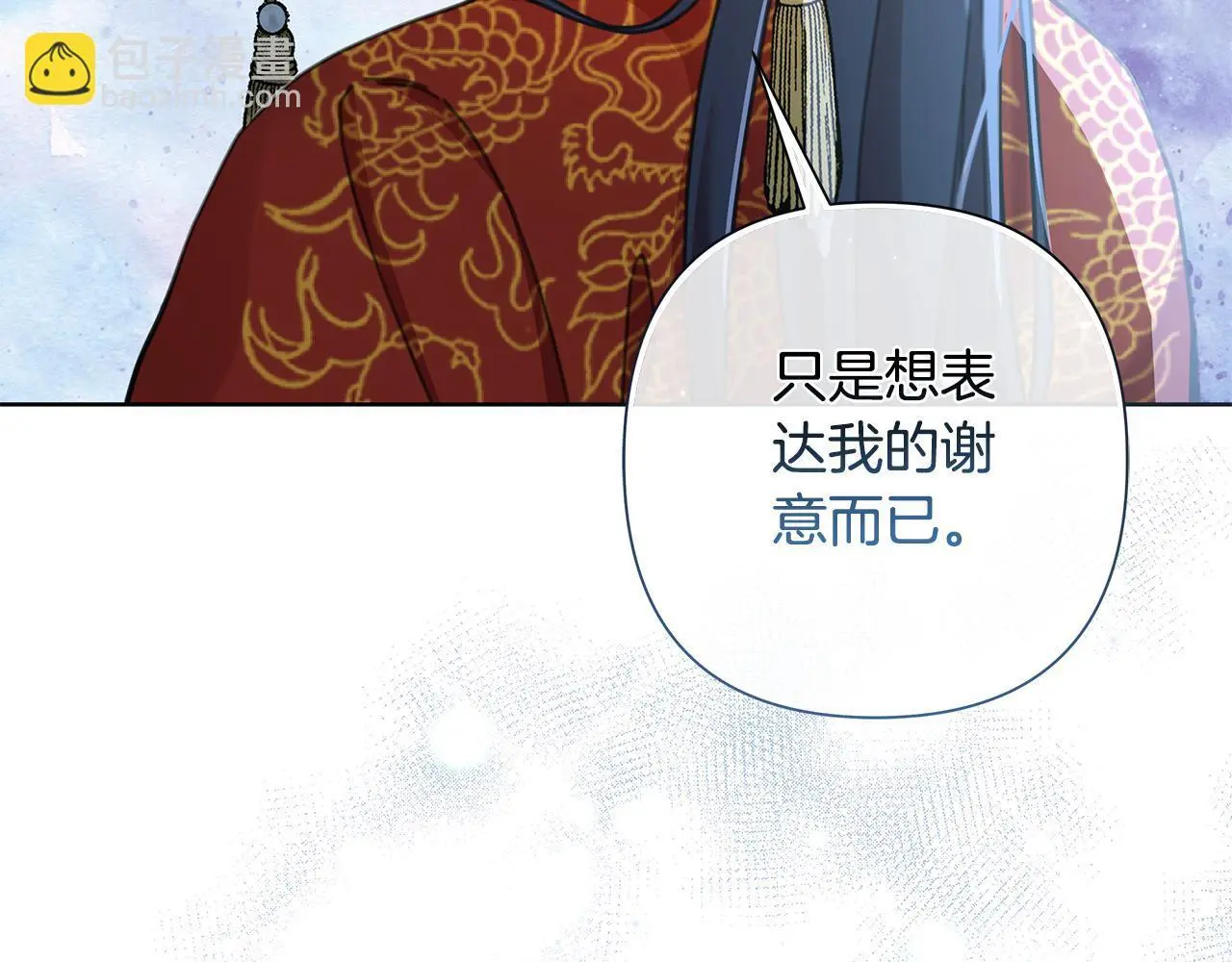 第63话 神龙反悔 第85页
