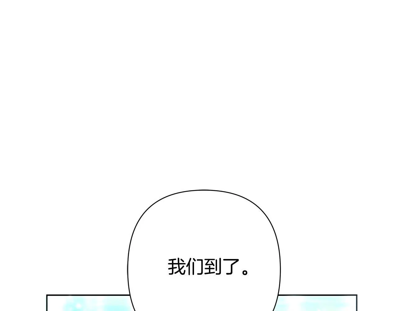 第63话 神龙反悔 第92页