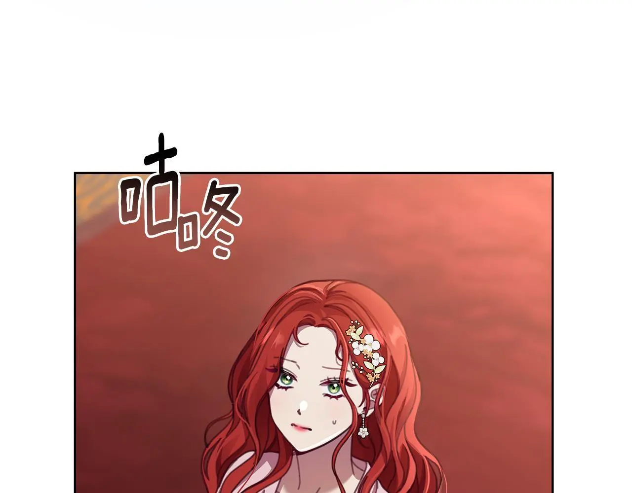 第63话 神龙反悔 第106页