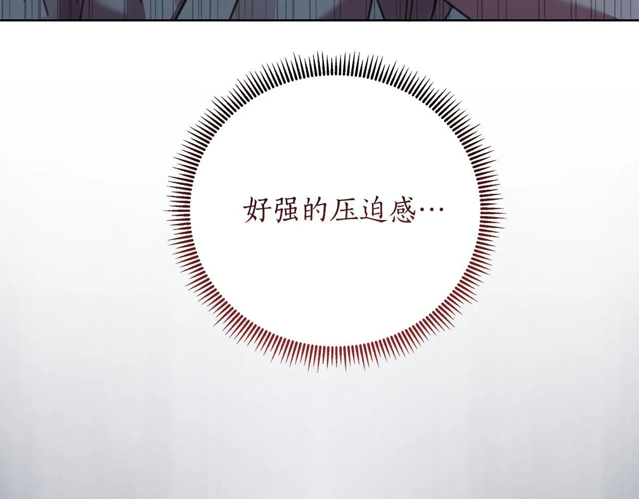 第63话 神龙反悔 第131页