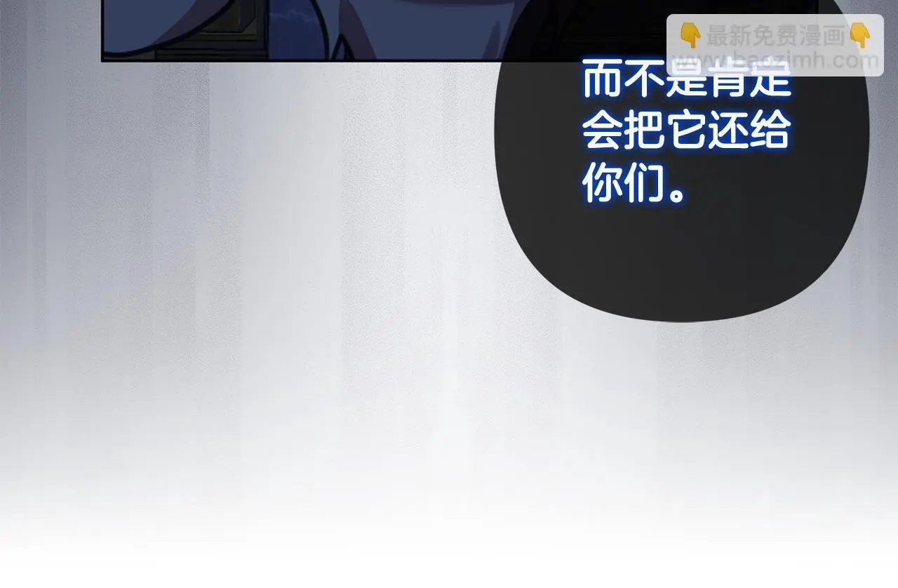 第63话 神龙反悔 第134页