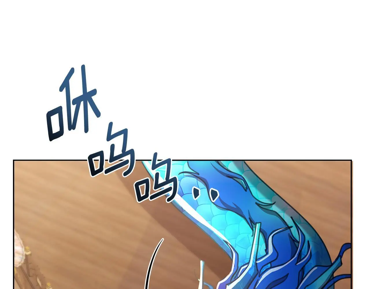 第63话 神龙反悔 第155页