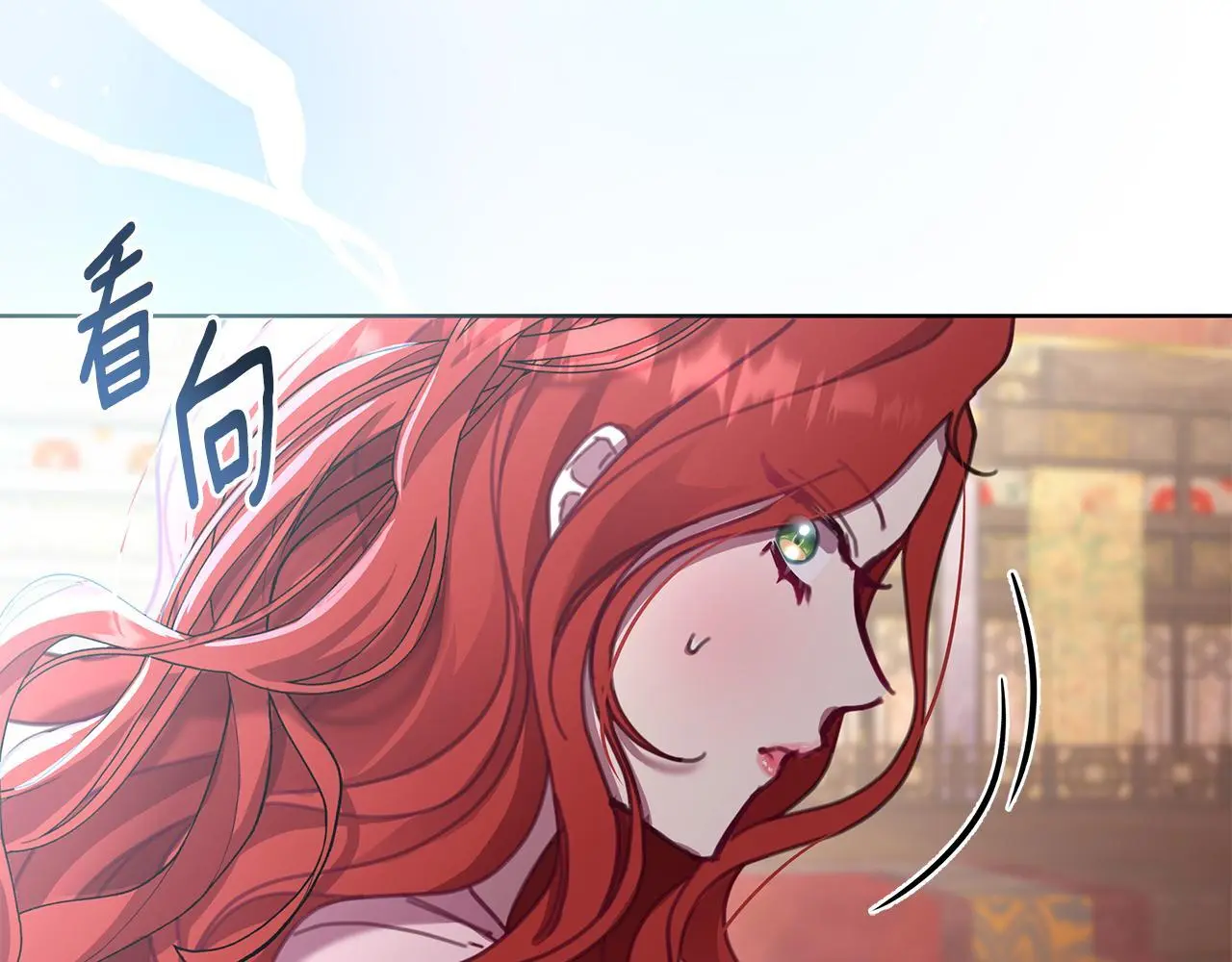 第63话 神龙反悔 第167页