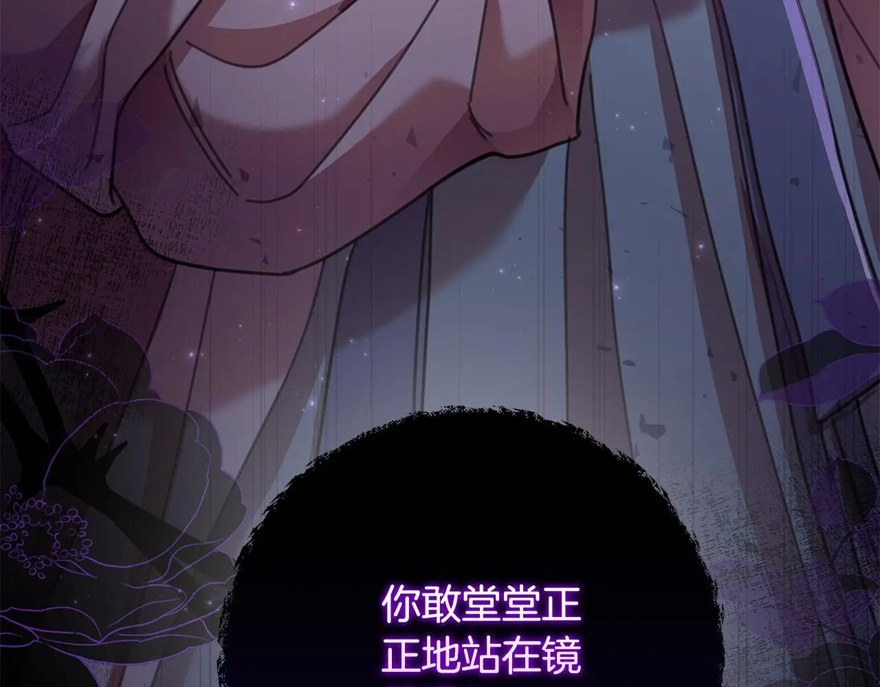 第63话 神龙反悔 第183页