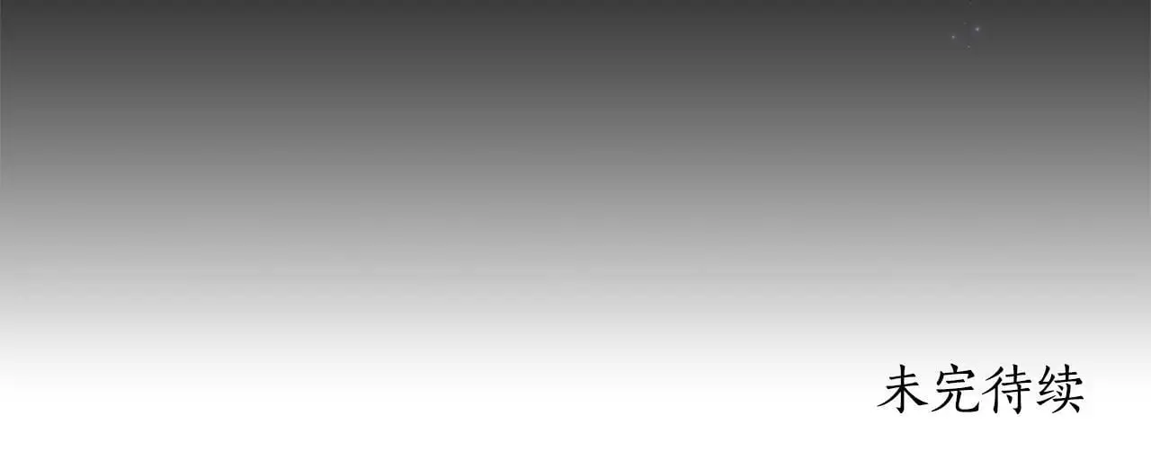 第63话 神龙反悔 第186页