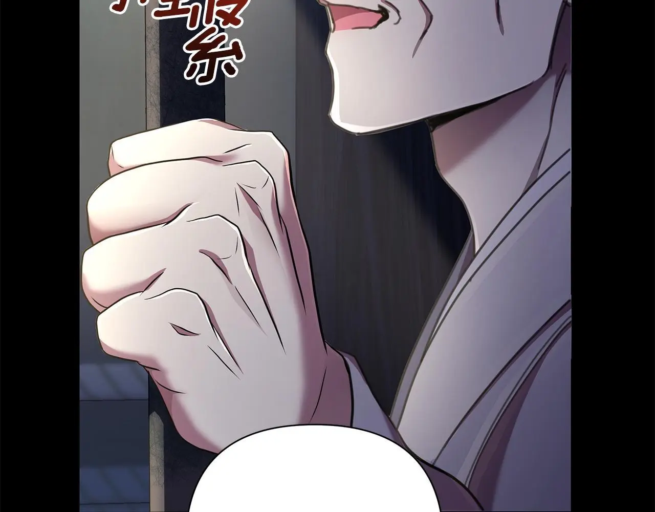 第64话 再做约定 第27页