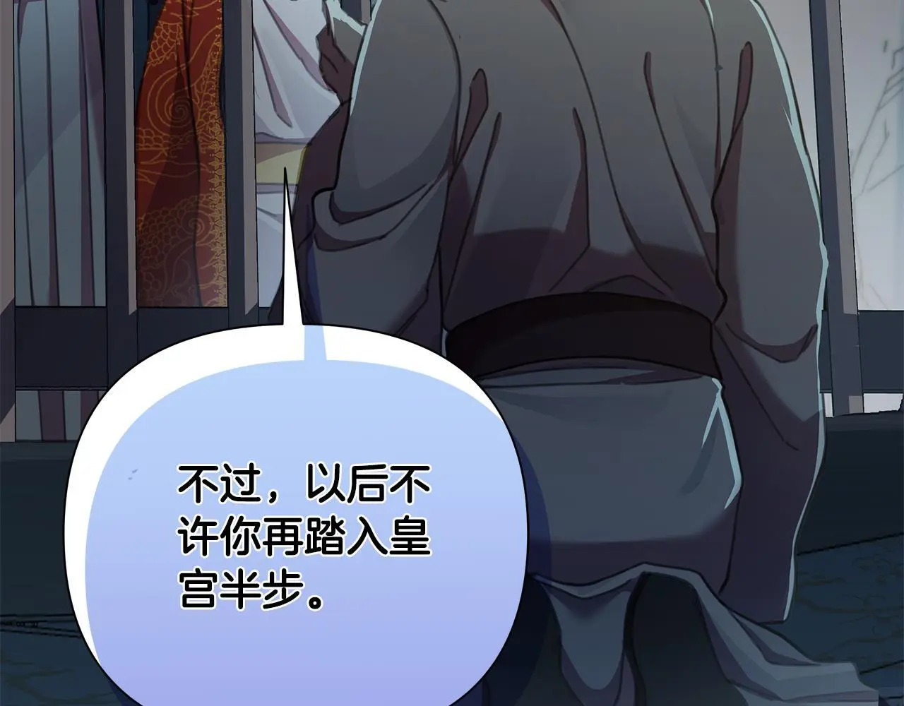 第64话 再做约定 第30页
