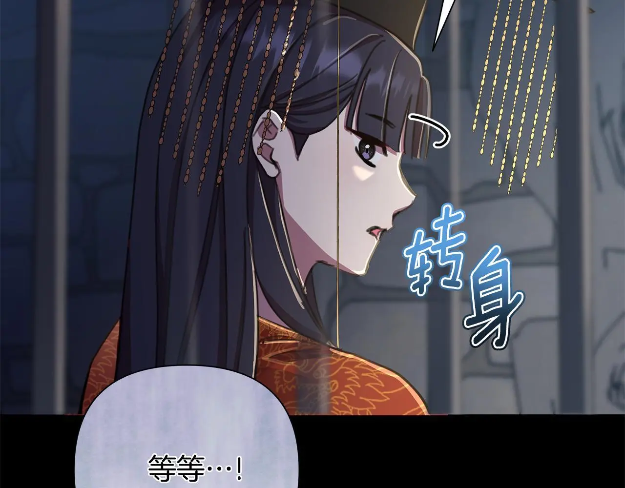 第64话 再做约定 第32页
