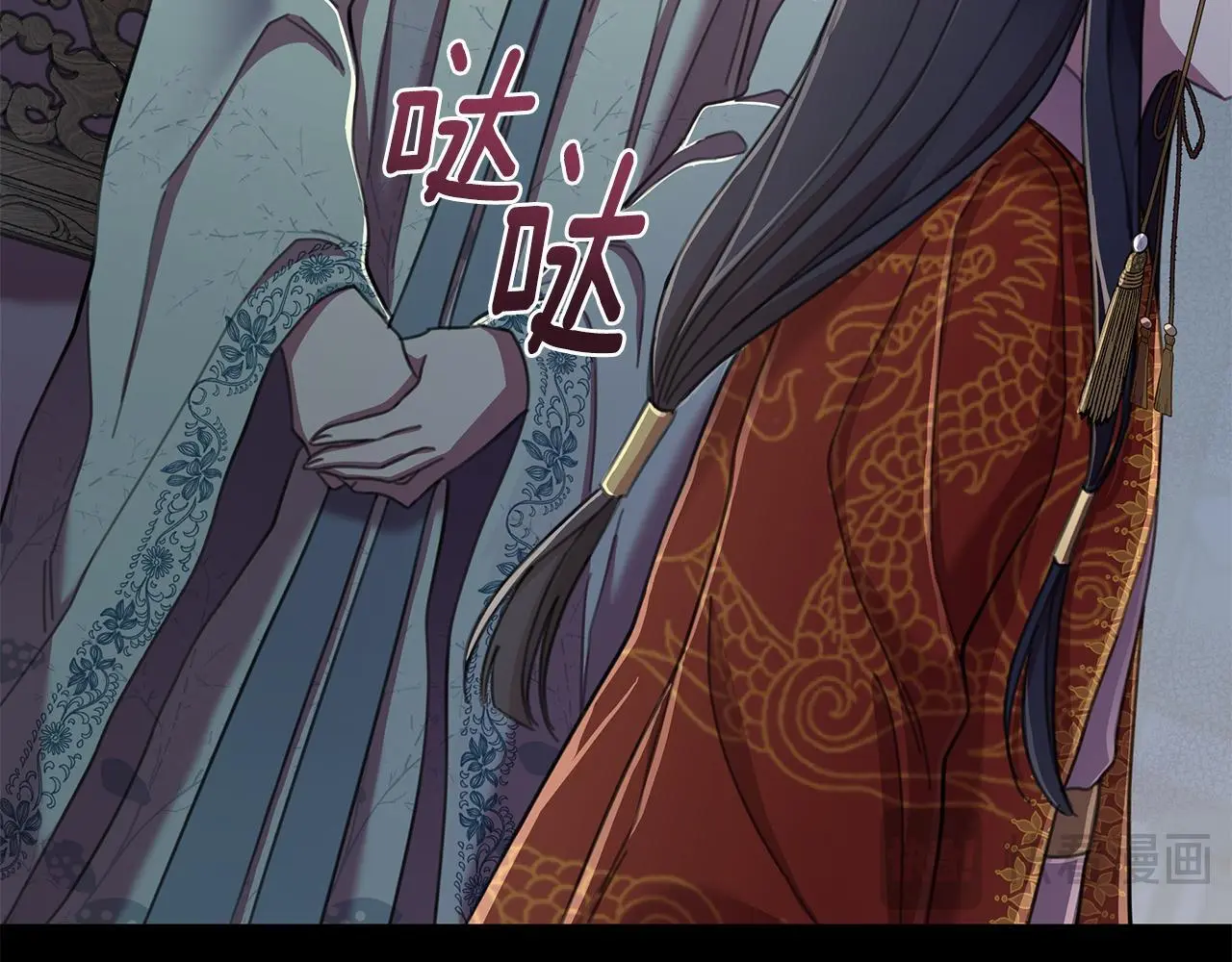 第64话 再做约定 第37页