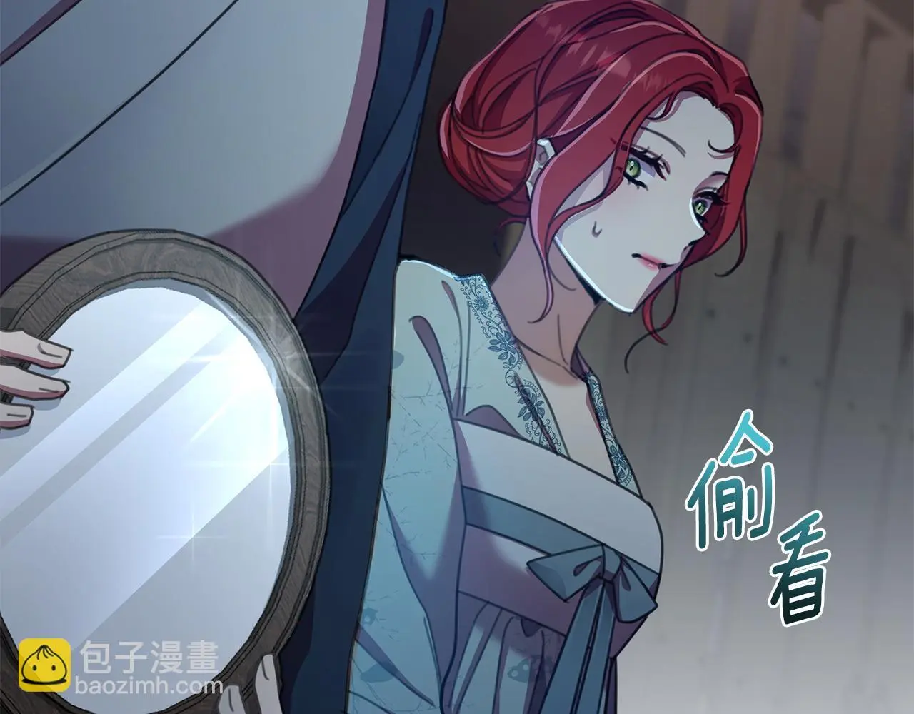 第64话 再做约定 第39页