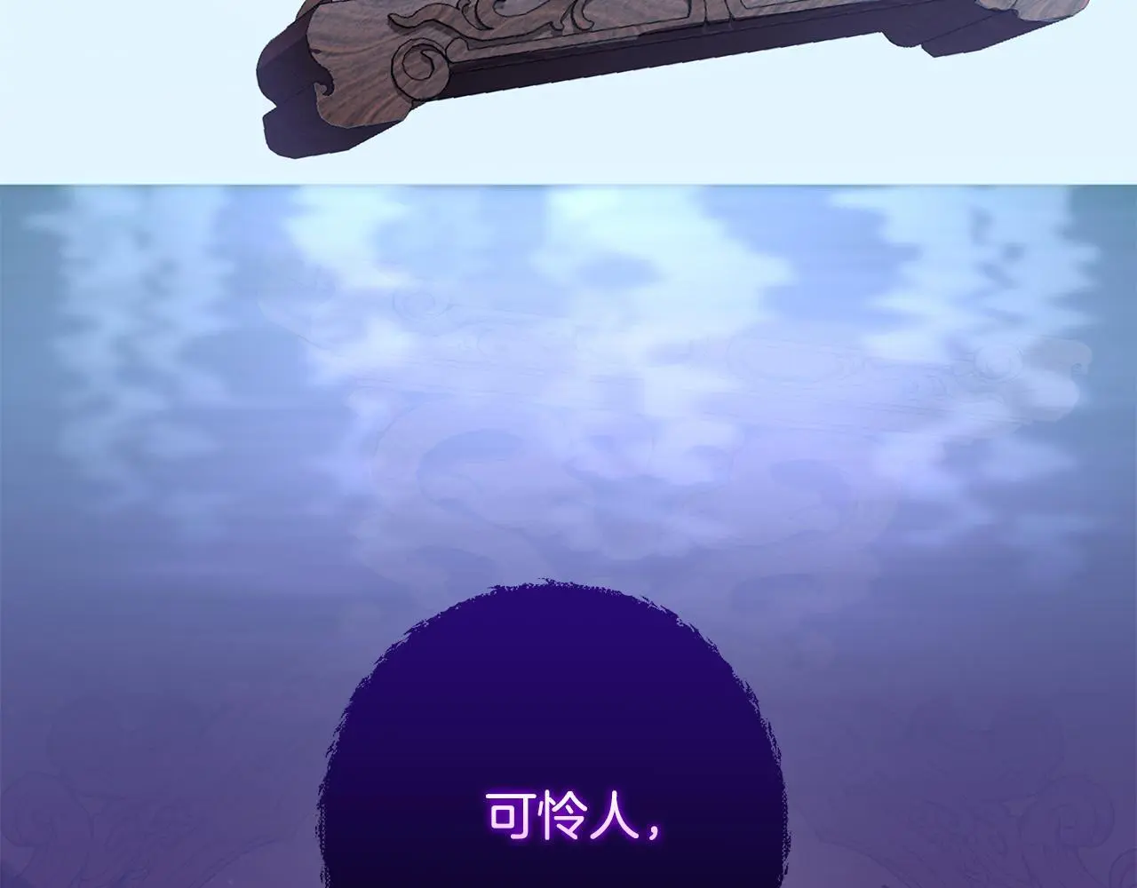 第64话 再做约定 第46页