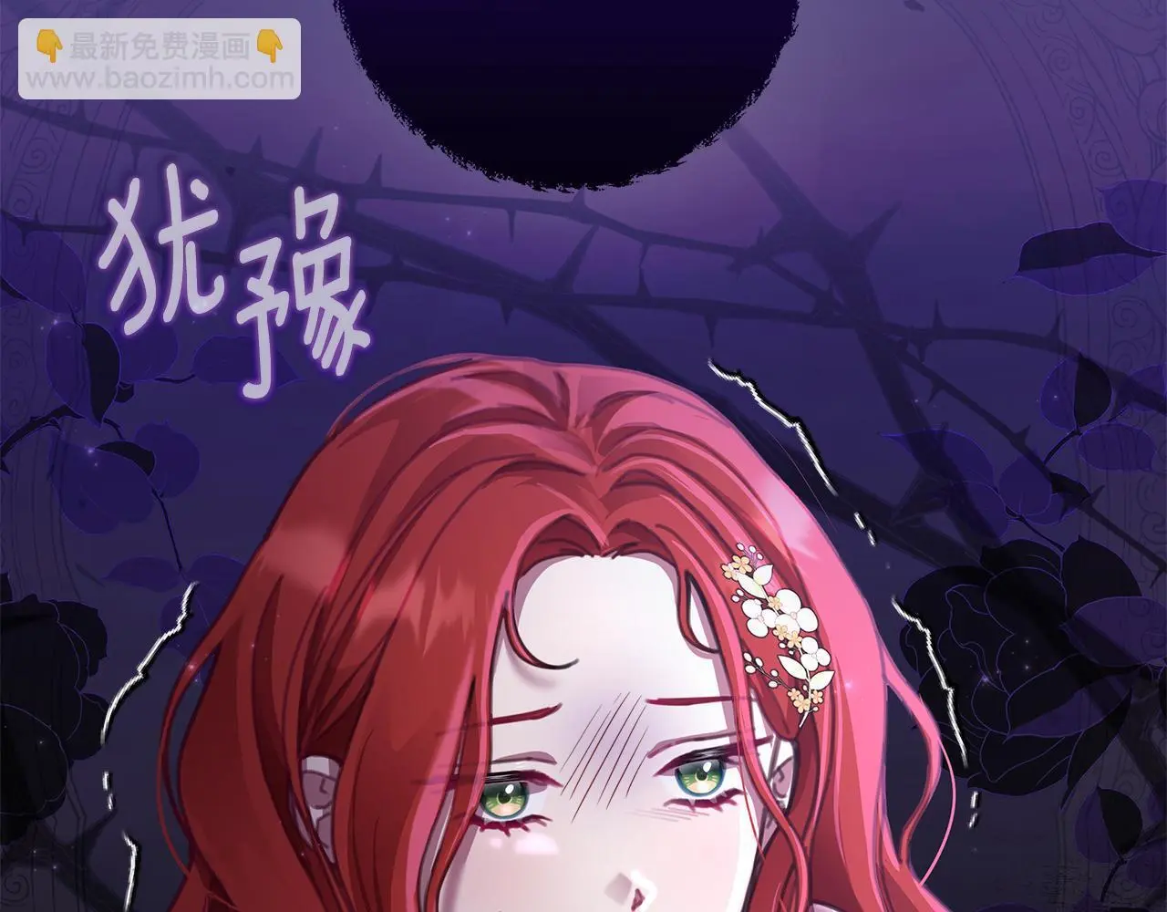 第64话 再做约定 第47页