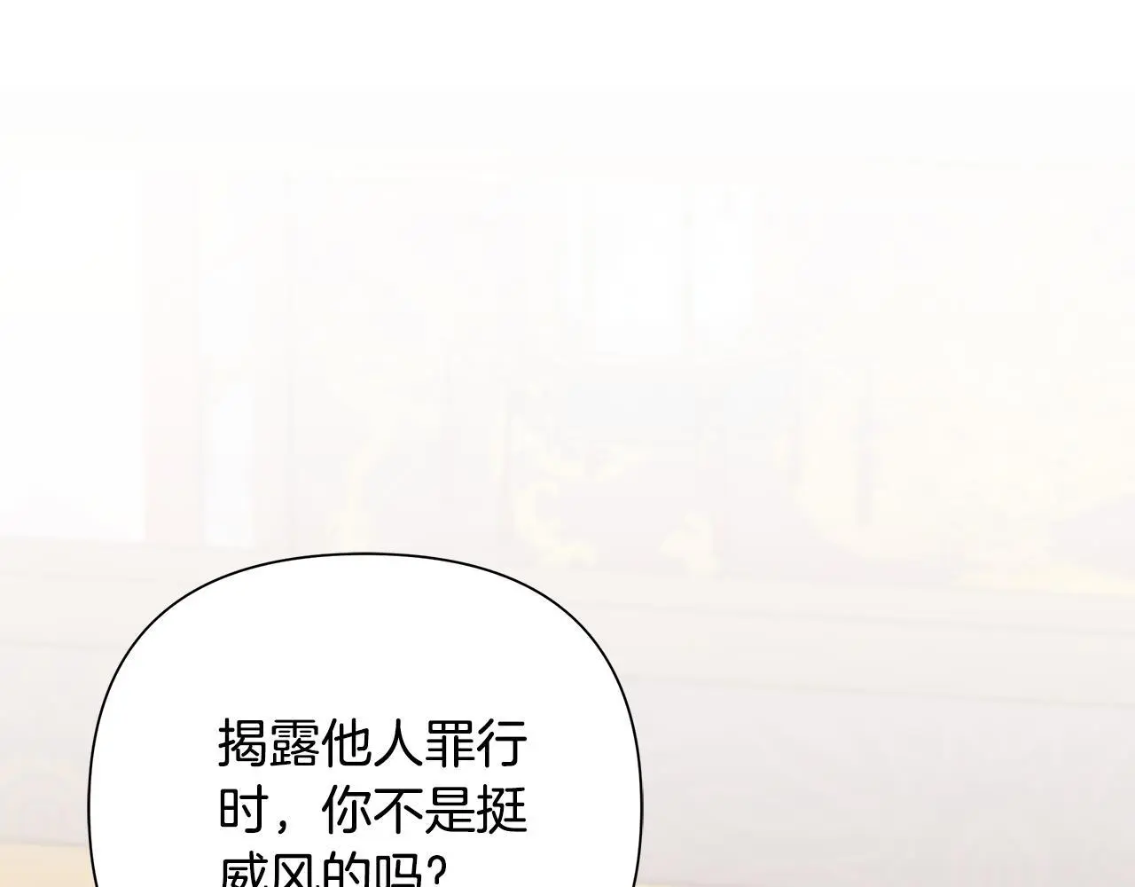 第64话 再做约定 第58页