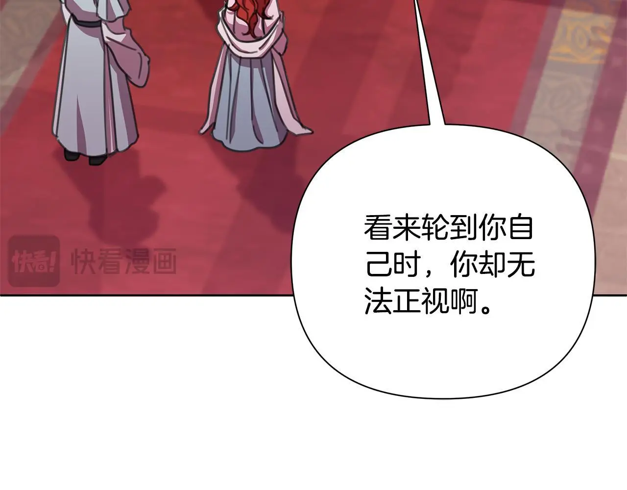 第64话 再做约定 第61页