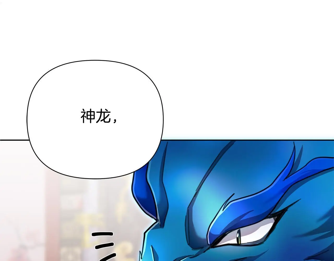 第64话 再做约定 第62页