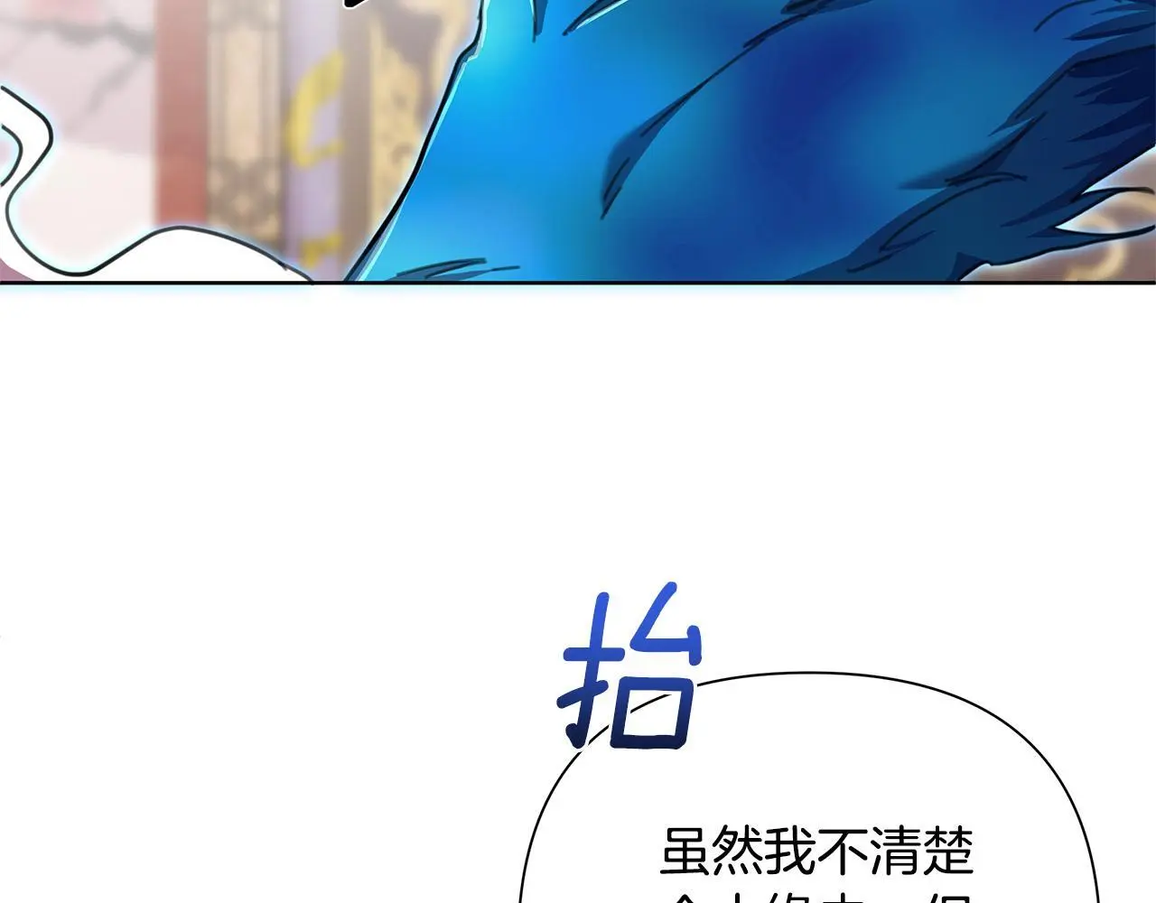 第64话 再做约定 第63页