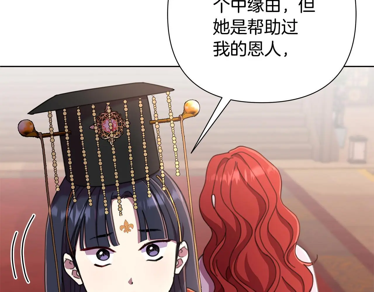 第64话 再做约定 第64页