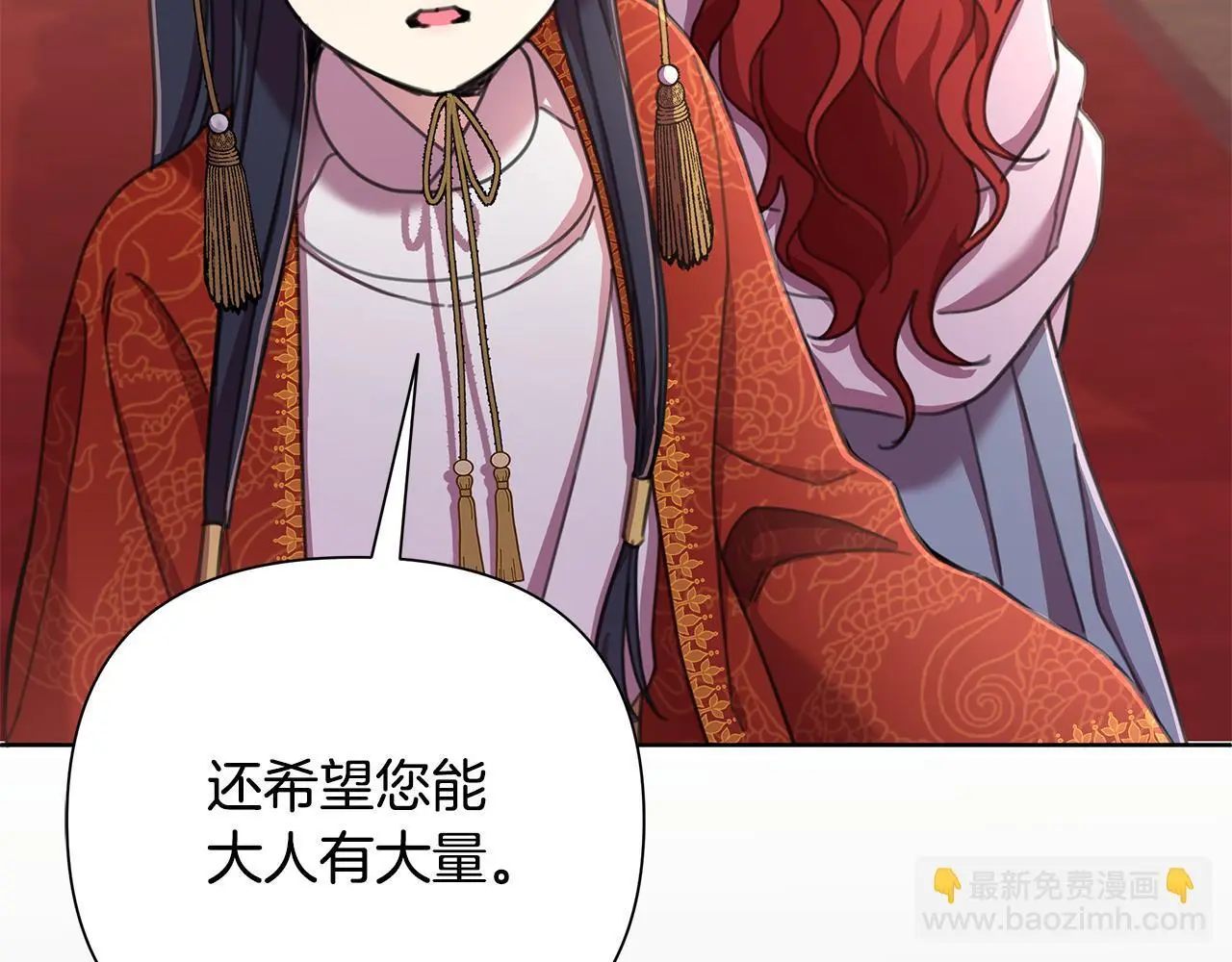 第64话 再做约定 第65页