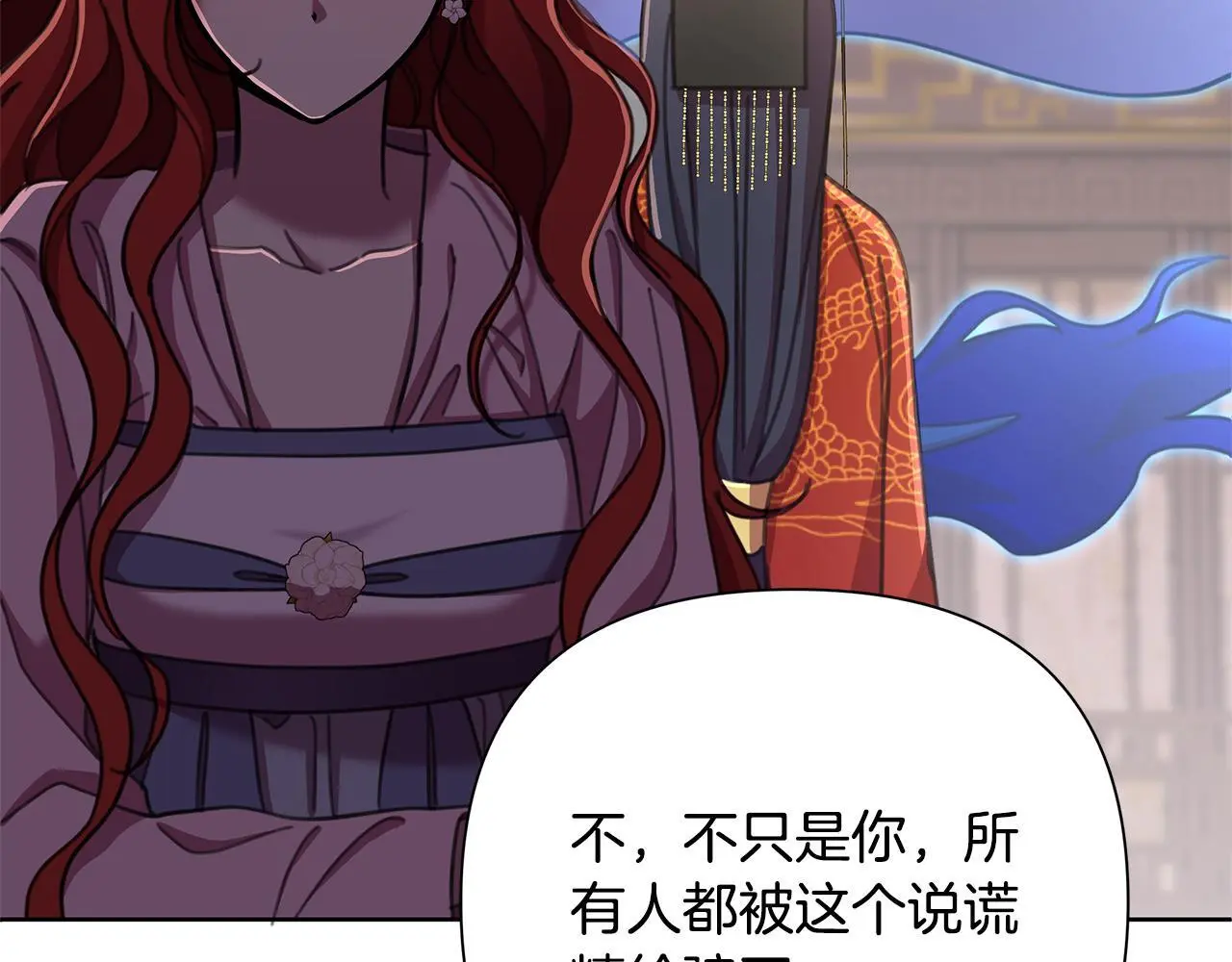 第64话 再做约定 第69页