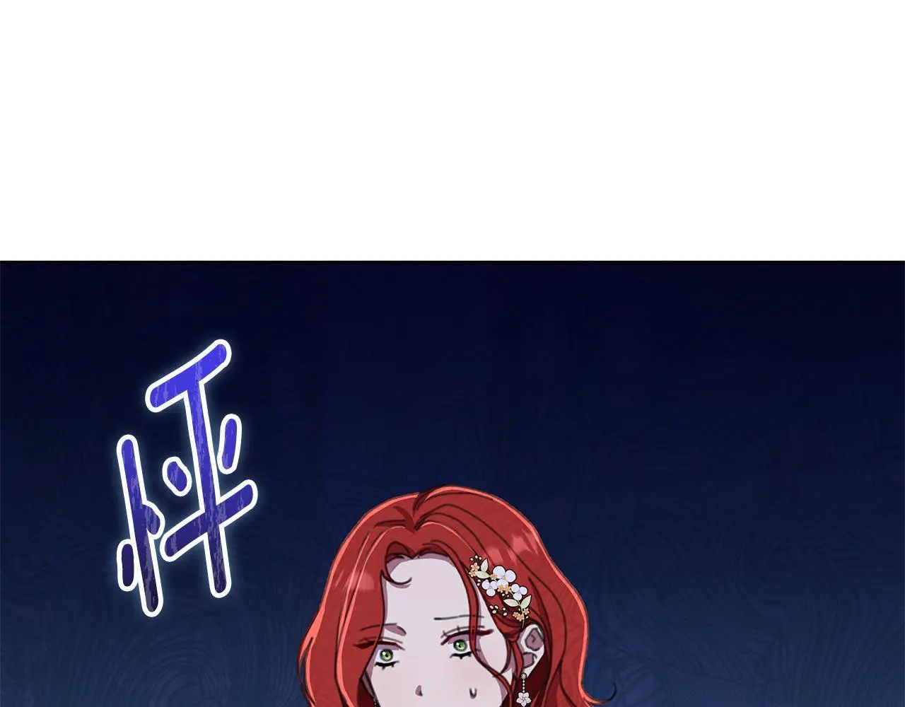 第64话 再做约定 第73页