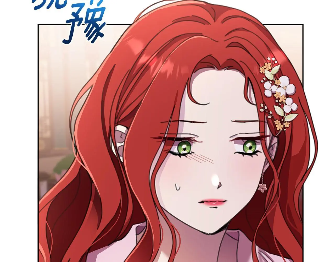 第64话 再做约定 第87页