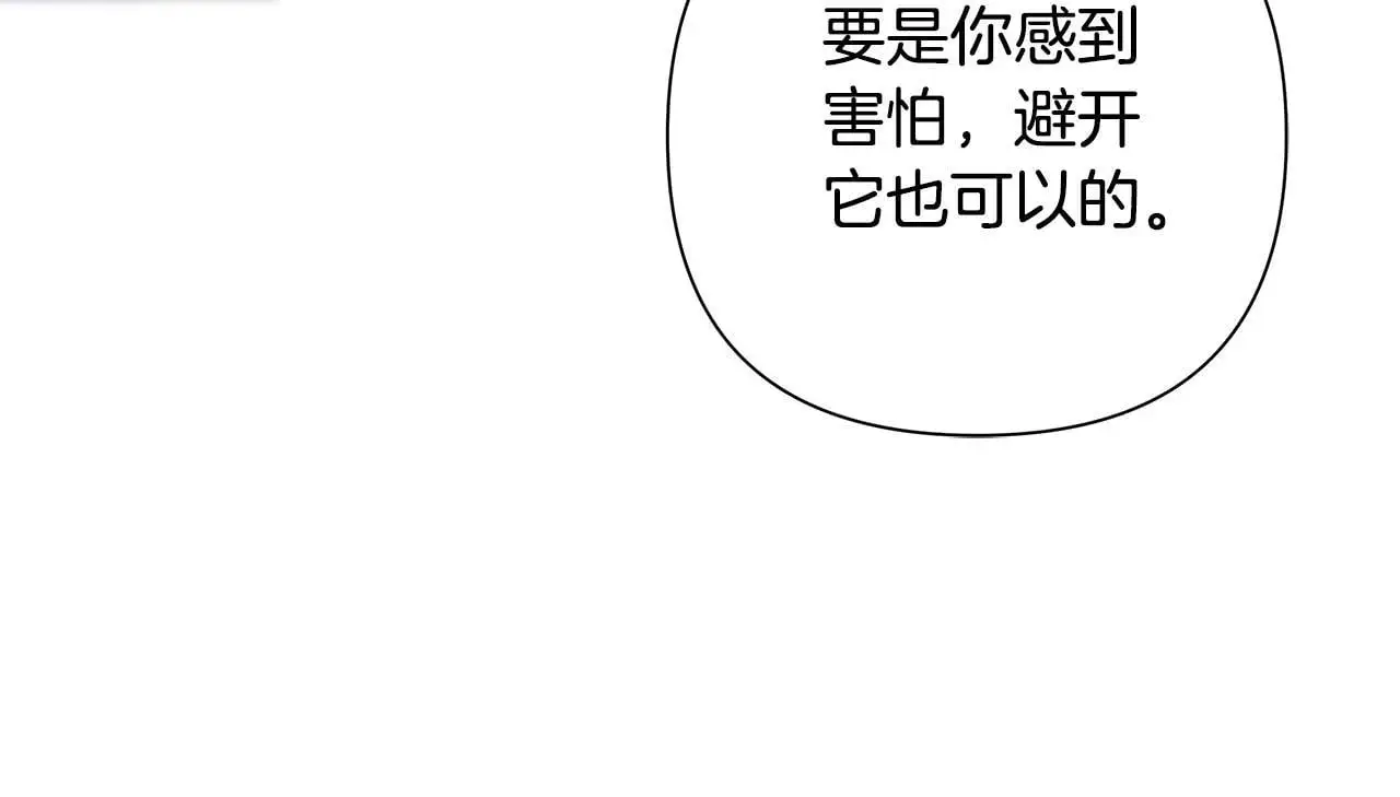第64话 再做约定 第91页
