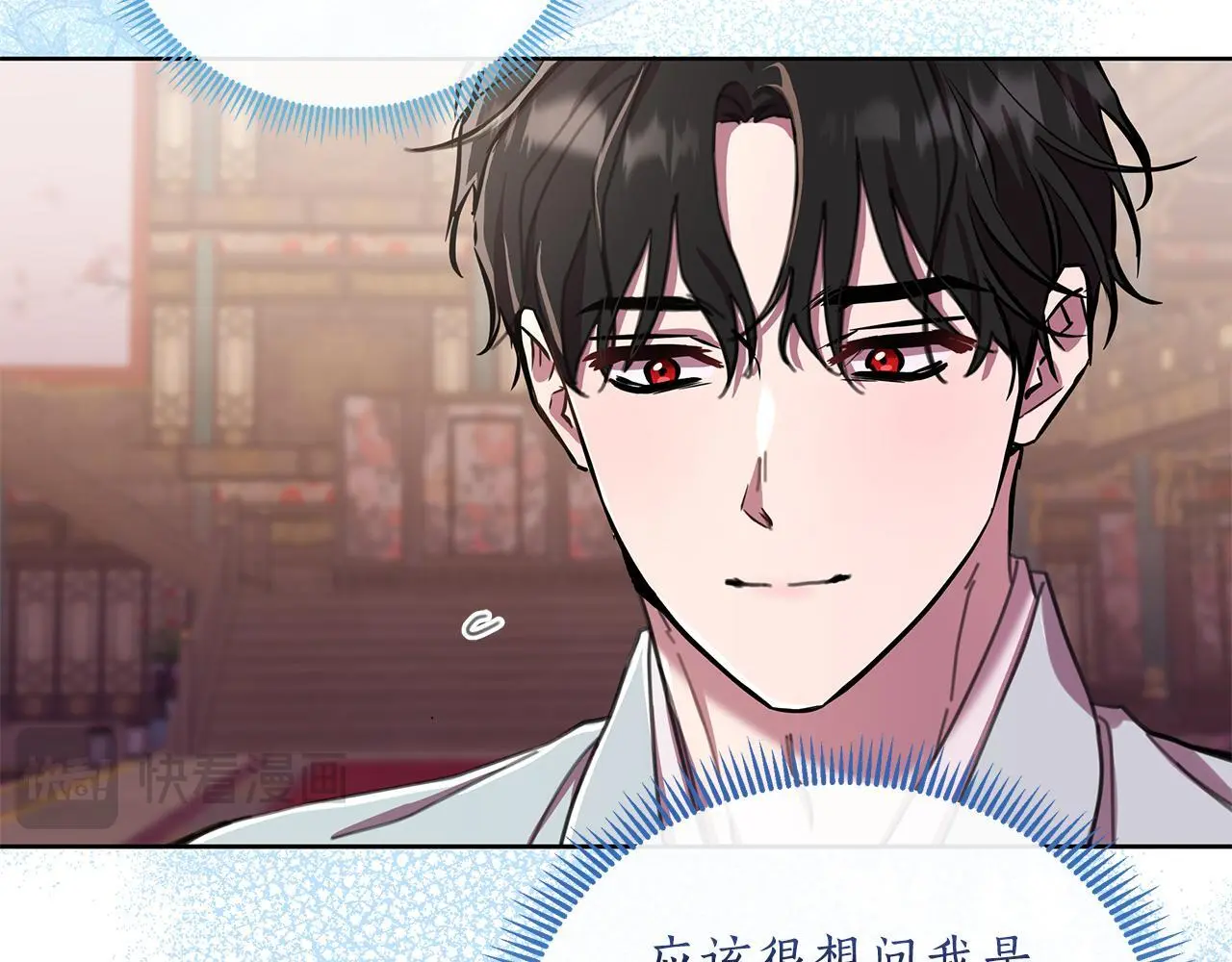 第64话 再做约定 第98页