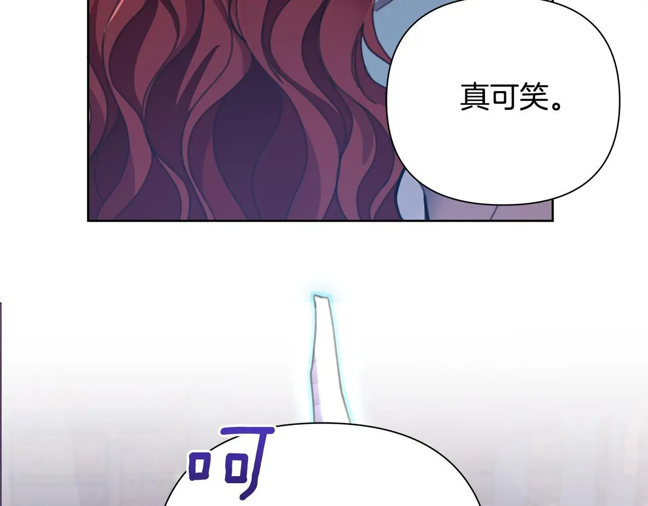 第64话 再做约定 第101页