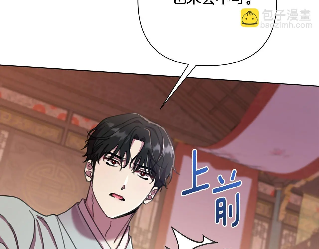 第64话 再做约定 第106页