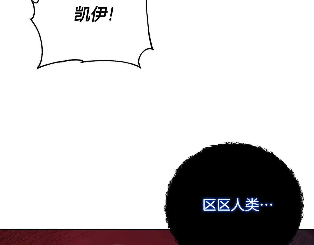 第64话 再做约定 第108页