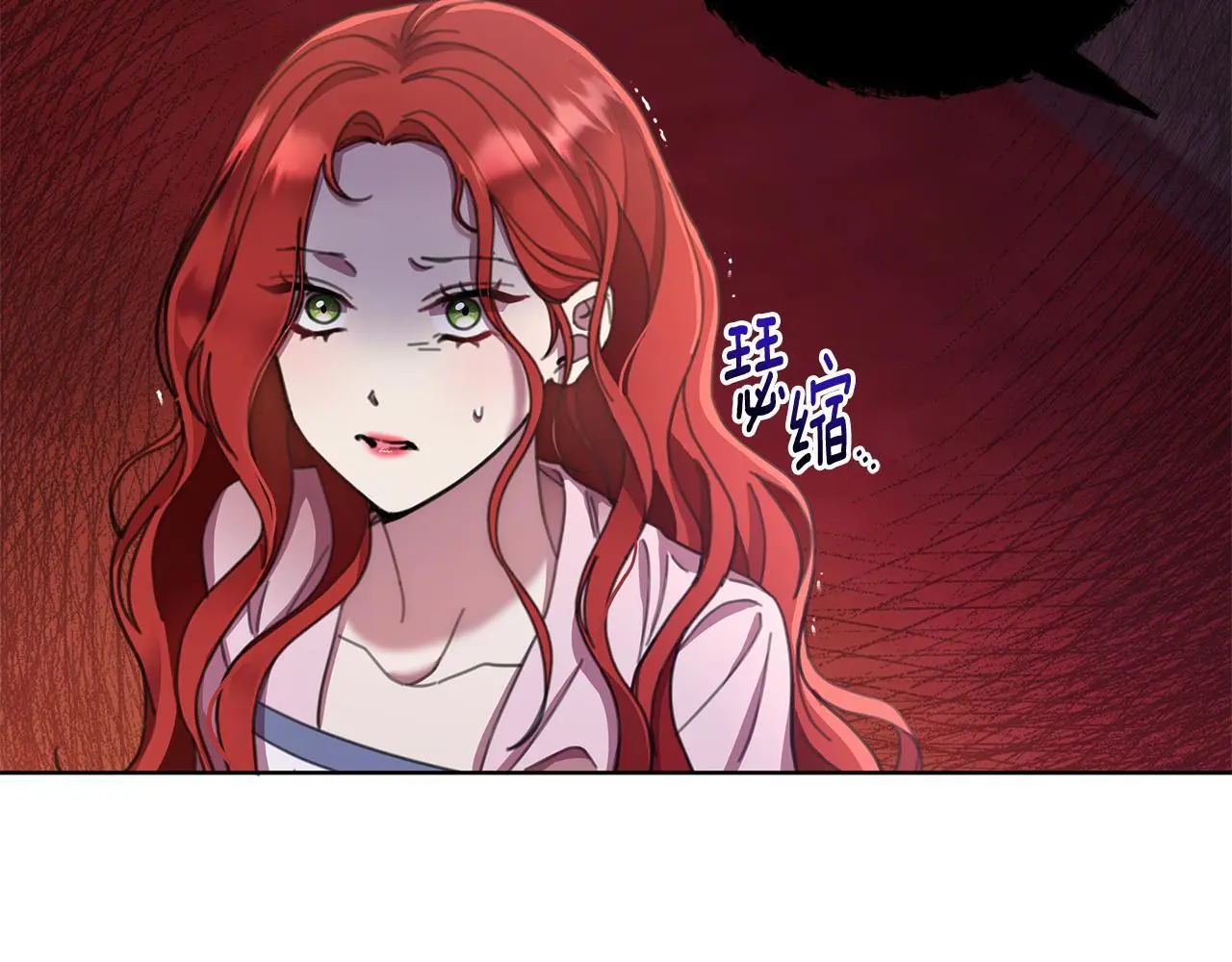 第64话 再做约定 第109页